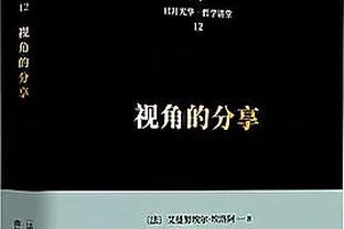 里程碑！库里命中其生涯的第3500个三分！