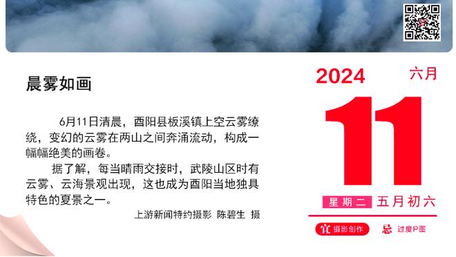 重大打击！赛季报销！德泽尔比：我想三笘薰赛季结束前都无法复出