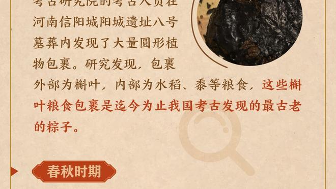 申京第三节单节20分 乌度卡：我告诉他打的简单些 不要去找犯规