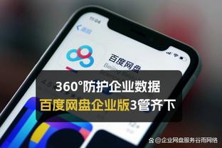 泰晤士：欧足联要求法院更改欧超判决声明，后者拒绝公开回应