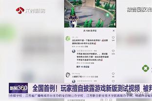 森林扳平比分！伊兰加“将功补过”倒地横传，伍德吃饼破门