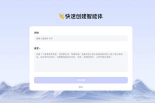 雷竞技app怎么注册的截图4