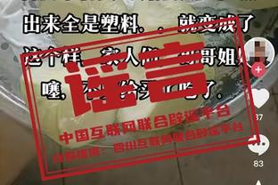 进攻表现出色！追梦15中8&三分8中4空砍21分9板4助 错失三分绝杀