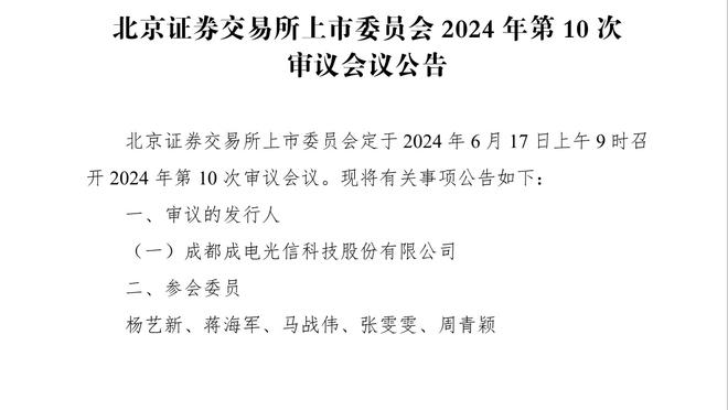 詹姆斯：因为我们投得不好 其他球队一直收缩内线