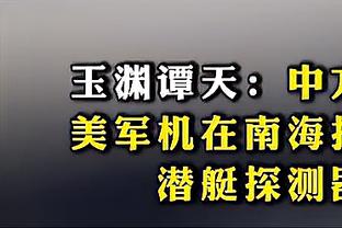 五星大厨！范弗里特15助攻盘活全队 外加13分5板1断1帽