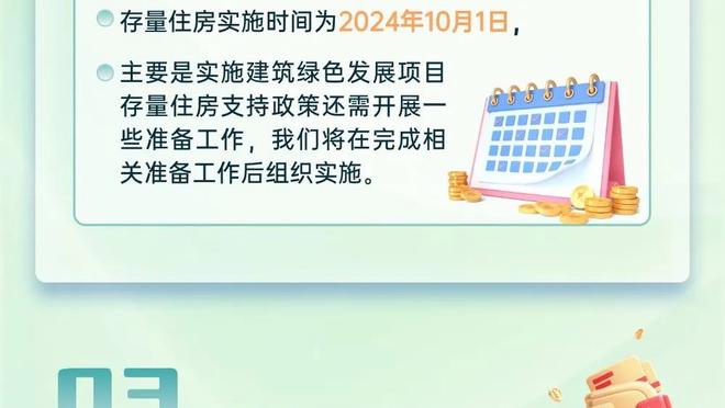 陈戌源供述：当选的前一晚，两名地方足协负责人各送上了30万元